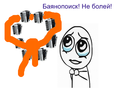 Вот наглая!