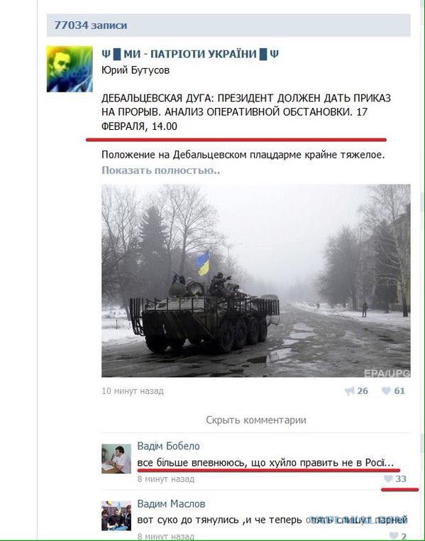 Перемирие кончилось, едва начавшись., часть 3