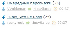 Лента ЯПа