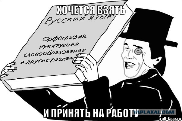 Вестник социальных сетей вещает