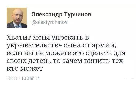 Сын Пашинского провозившего винтовки на Майдан.