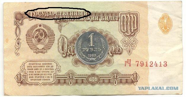 Дети перестройки