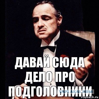 Как я машину без подголовников купил)