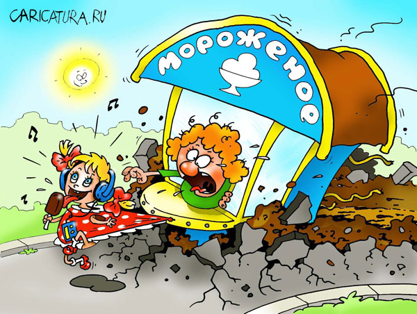 Взрослая жизнь