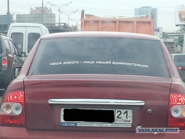 Мы гордимся своей страной!