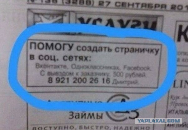 Немного картинок с просторов
