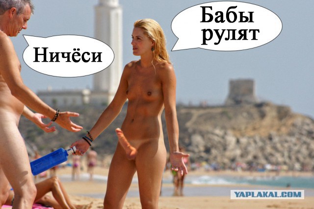 Придумайте диалог
