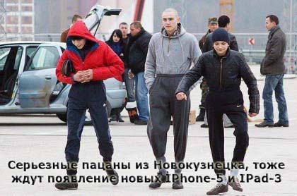 Уведомление владельцам IPhone