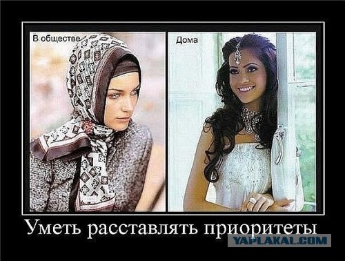 Мысли под никабом
