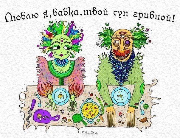 Алко-Нарко-Психо-Фармо и т.п. поборка