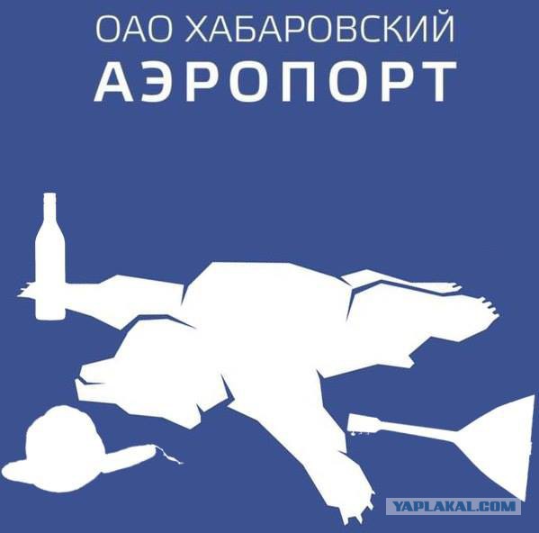 11 самых ужасных брендов
