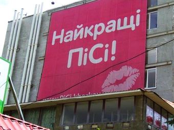 Веселые картинки