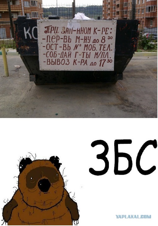 Подборка прикольных картинок из сети на 10 июля
