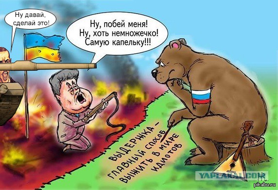 Исчезающая Украина