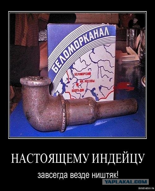 Это какой-то неправильный дым!