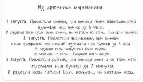 Картинки из инета