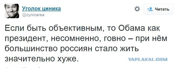 Обвал цен на нефть вызвал шутки и стёб в соцсетях