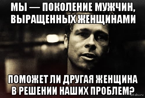 Как я племянника на работу брал