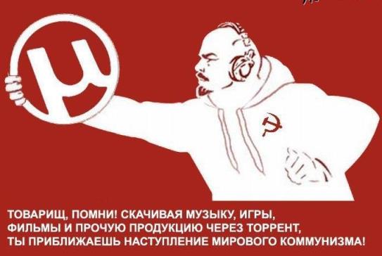 10 лет μTorrent