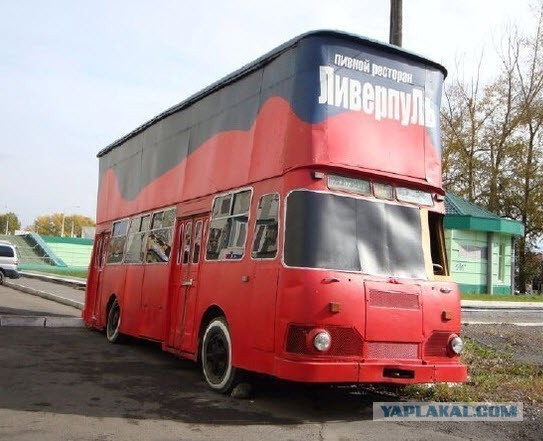 Плюшкиным посвящается