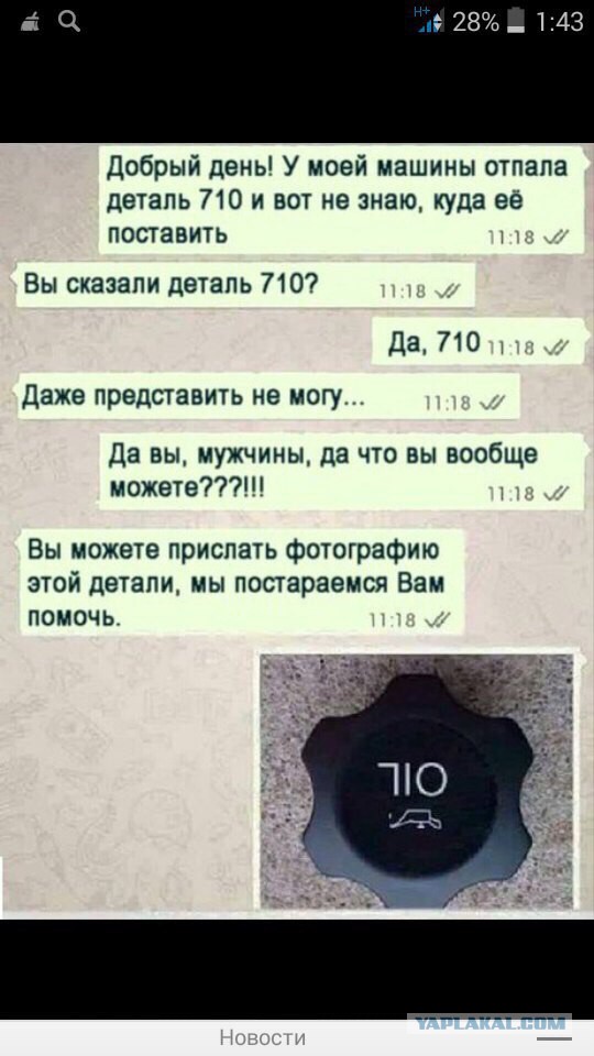 Картинки на субботу