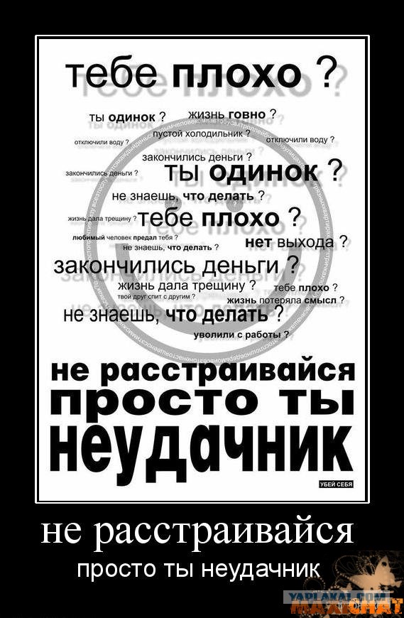 Зарплаты чиновников - Очередной вброс?