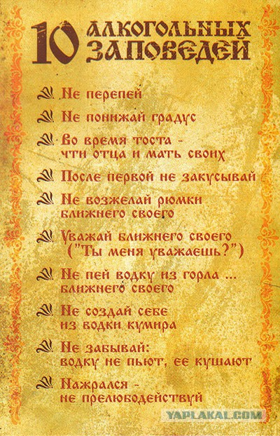 Фотоприколы