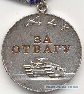 Спасибо деду за Победу