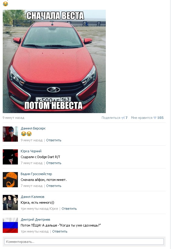 Ужасы и приколы из соцсетей 18+