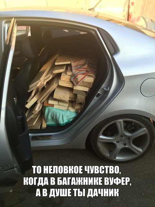 Подборка автоприколов