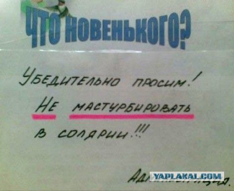 Подборка картинок...