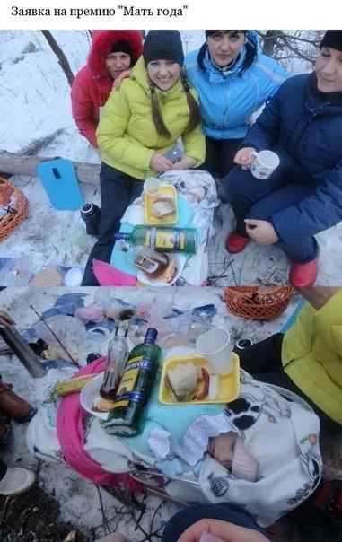 картинки на выходные
