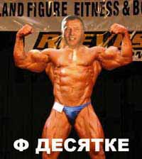 Жириновский и букет