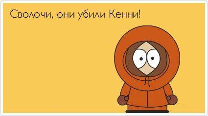 Fallout 4, Бостон