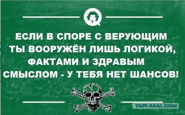 Про Бога