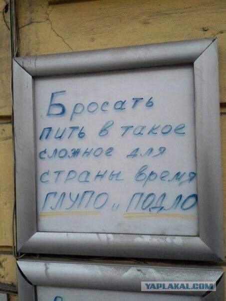 Бессмысленные и беспощадные объявления, вывески и реклама