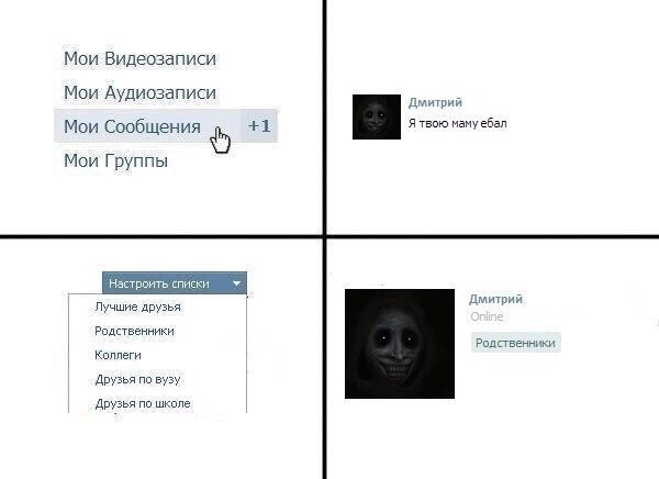 Абсурдный юмор ч.2