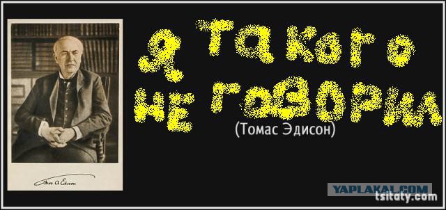 Никола Тесла. Человек который родился не в то время