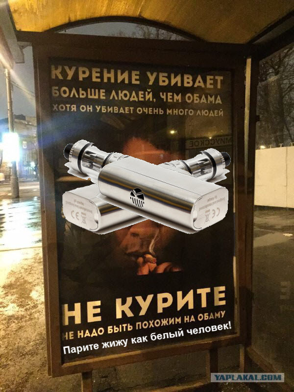 Электронная сигарета. Тест и сравнение