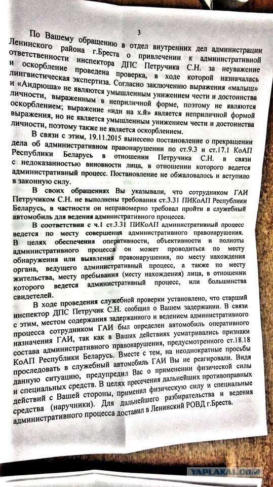 Батька о тарифах ЖКХ