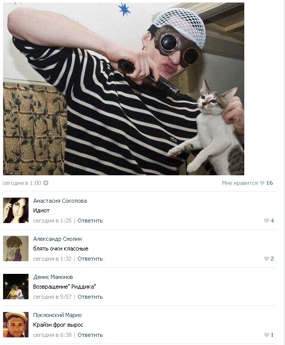 Ужасы и приколы из соцсетей 18+