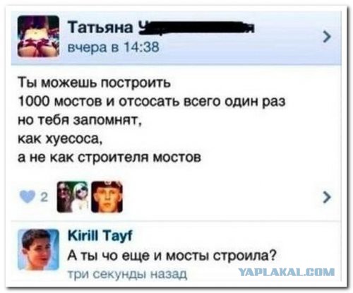 Абсурдный юмор ч.20