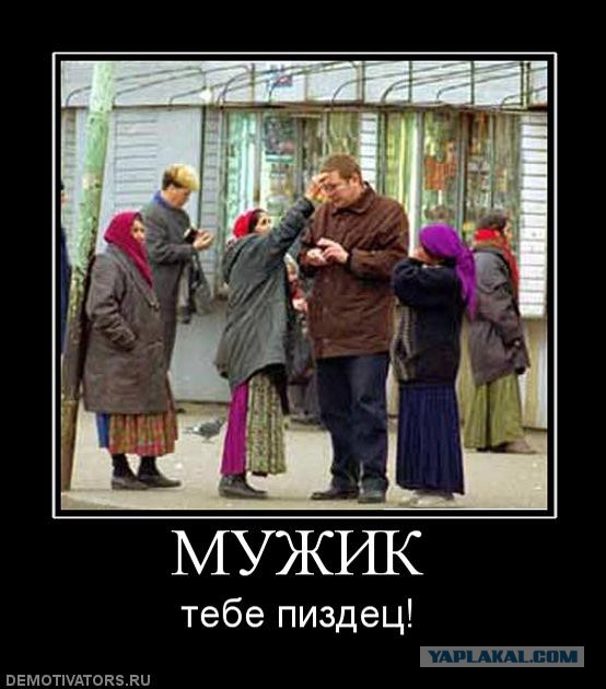 «Нам бог велел, чтобы мы обманывали»