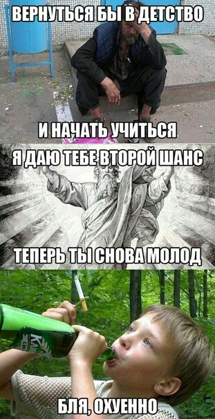 Абстрактный юмор.