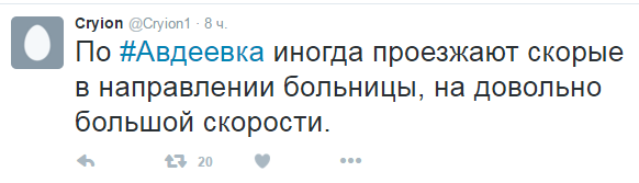 Перемирие кончилось, едва начавшись. Часть 16