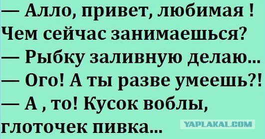 Картинки, демотиваторы и прочие приколы с просторов необъятного