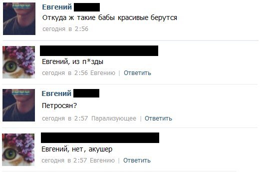 Картинки с инернетов