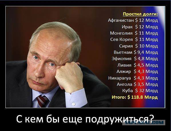 Депутат: Происходит «прогрессирующее» обнищание населения