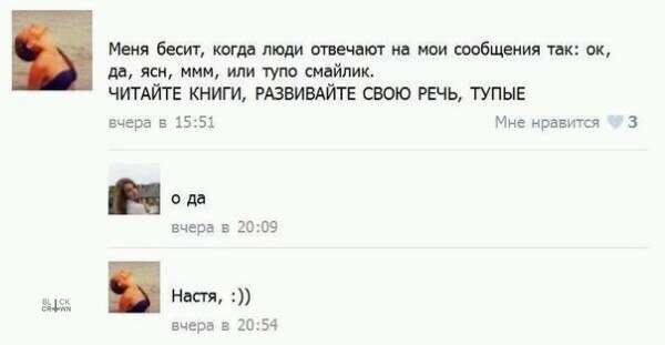 Ужасы и приколы из соцсетей 18+