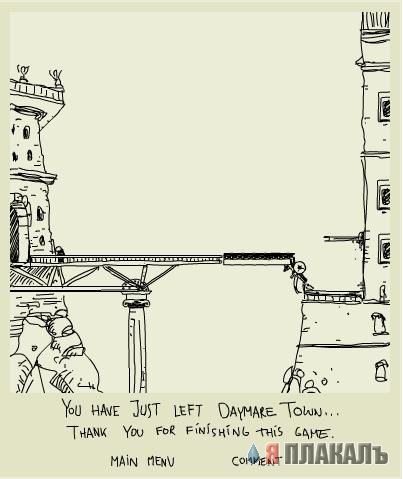 Daymare Town